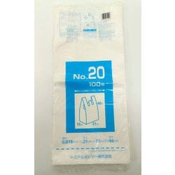 レジ袋 NO,20 乳白 100枚 LP-20