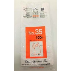 レジ袋 NO,35 乳白 100枚 LP-35