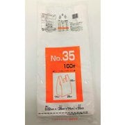 レジ袋 NO,35 乳白 100枚 LP-35