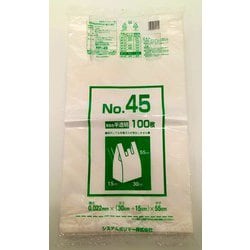 レジ袋 NO,45 無着色 半透明 100枚 NP-45