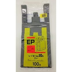 エンボスレジ袋 NO,20 グレー 100枚 EP-20G