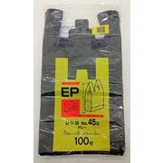 エンボスレジ袋 NO,45 グレー 100枚 EP-45G