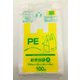 お弁当袋 大 100枚 PE-3