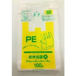お弁当袋 大 100枚 PE-3
