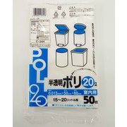 半透明ポリ 20L 室内用 50枚 C-24H