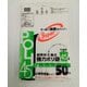 新素材2層式強力ポリ袋 半透明 45L 50枚 DH-104
