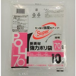 新素材強力ポリ袋 70L 透明 10枚 EH-73