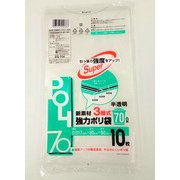 3層式半透明ポリ 70L 10枚 EG-704