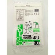 手さげ付きポリ 20L 半透明 30枚 CC-203