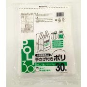 手さげ付きポリ 30L 半透明 30枚 CC-303