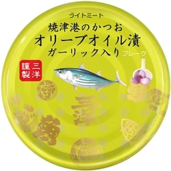 焼津港のかつお かつおオリーブオイル漬 ガーリック入り 70g