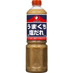 うまくち塩だれ ボトル 1100g