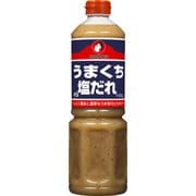 うまくち塩だれ ボトル 1100g