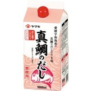 八方だし 真鯛のだし 紙パック 1L