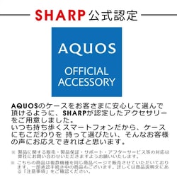 ヨドバシ.com - ローコ LooCo WORK13AO-NEWPK-ASE7P [LOOF SKIN AQUOS