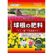 新・球根の肥料 350g