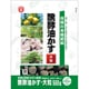 伝統醗酵油かす 大粒 500g
