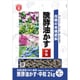 伝統醗酵油かす 中粒 2kg