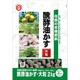 伝統醗酵油かす 大粒 2kg
