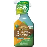 ベニカナチュラルスプレー ガーデンドクターシリーズ 1000ml