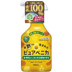 ピュアベニカ 1000ml