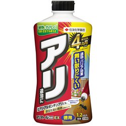 アリアトール粉剤EX 1.2kg