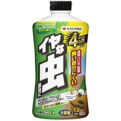 不快害虫粉剤EX 1.2kg