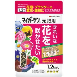マイガーデン 元肥用 1.2kg