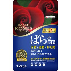 マイローズ ばらの肥料 1.2kg