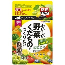 マイガーデン ベジフル 1.2kg