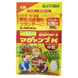 ヨドバシ.com - ハイポネックス マグァンプK 中粒 500g 通販【全品無料