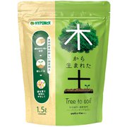 園芸用土 木から生まれた土 1.5L
