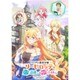 ツンデレ悪役令嬢リーゼロッテと実況の遠藤くんと解説の小林さん Blu-ray 上巻 [Blu-ray Disc]