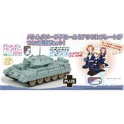 GP-81 ガールズ＆パンツァー最終章 Mk.IV巡航戦車クルセイダーMk.III 聖グロリアーナ女学院 バトルダメージデカール＆アクリルフィギュアプレート付属 [1/35スケール プラモデル]