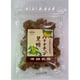 バナナチップ 黒糖 110g