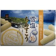 雪塩ちんすこう箱 小 ミルク風味 2×12袋