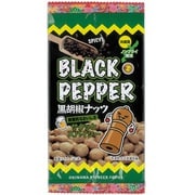 ブラックペッパーナッツ 40g