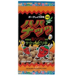 ハバナッツ 40g
