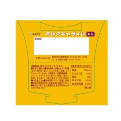 ヨドバシ.com - 遠藤製餡 森永 ミルクキャラメルあん 通販【全品