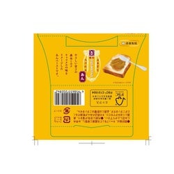 ヨドバシ.com - 遠藤製餡 森永 ミルクキャラメルあん 通販【全品無料配達】