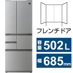 ヨドバシ.com - シャープ SHARP 冷蔵庫 （502L・幅68.5cm・フレンチドア（観音開き）・6ドア・アッシュシルバー）プラズマクラスター  除菌機能 SJ-X508K-S 通販【全品無料配達】