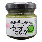 高知県三原村のゆずこしょう 50g×2個