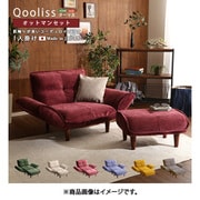 SH-07-CDS1P-S イエロー [コーデュロイソファ 1人掛け オットマンセット Qooliss（クーリス） イエロー]