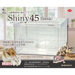 C132 [シャイニー45 ベーシック]