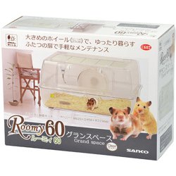 三晃商会 SANKO C601 ルーミィ60 ベーシック ルーミィ60 ベーシック ｜ 株式会社三晃商会