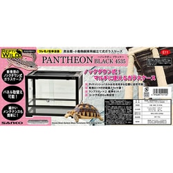 ヨドバシ.com - 三晃商会 SANKO E11 [パンテオン ブラック BK4535