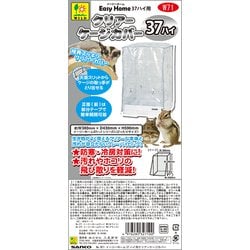 サンコー　イージーホーム　37ハイ　カバー付け可 Amazon | 三晃商会 SANKO イージーホーム37ハイ用 クリアー