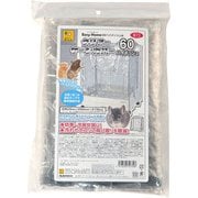 W73 [イージーホーム60ハイメッシュ用 クリアーケージカバー]