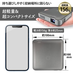 ウルトラコンパクトプロジェクター NB-PJ100BK ヨドバシ.com - ニューブリッジ New Bridge ウルトラコンパクト