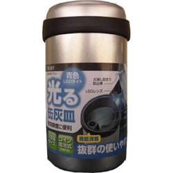 TS257 [灰皿 光る缶灰皿 ブルー]